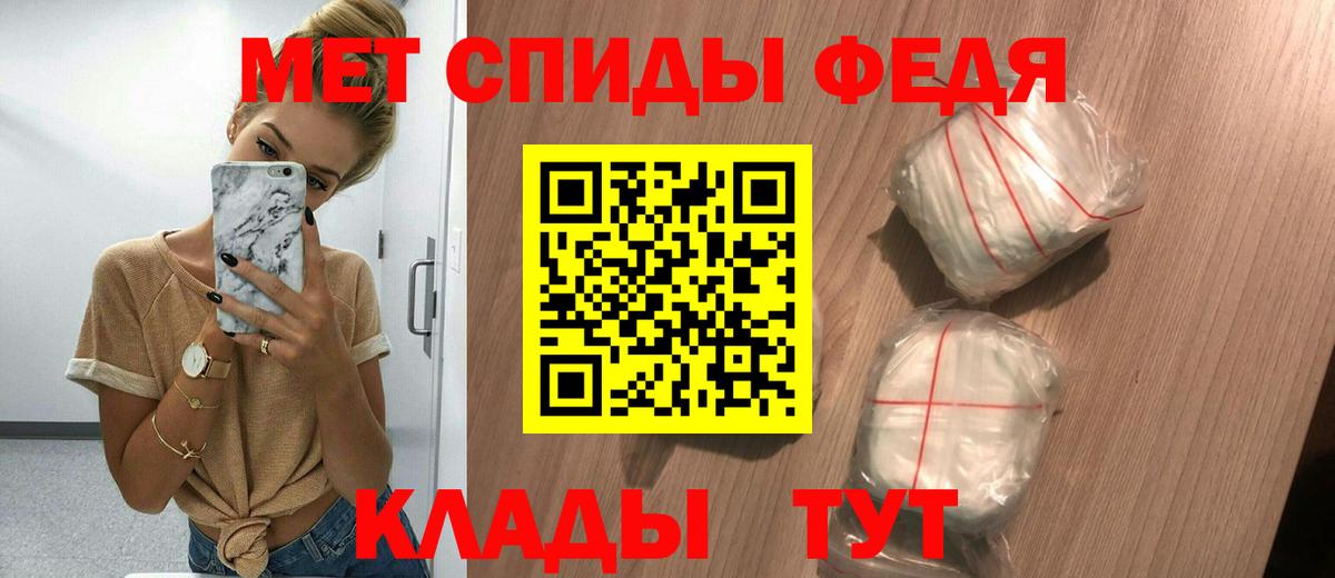 Amphetamine  Amphetamine 97%  Амфетамин  Вход с VPN  Бийск 