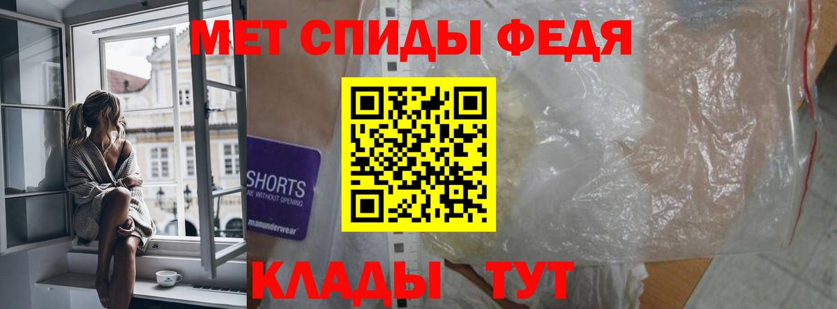 АМФ 97% Бийск