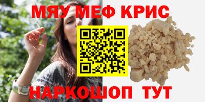 прущие грибы Чапаевск