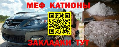 крисы Чебаркуль