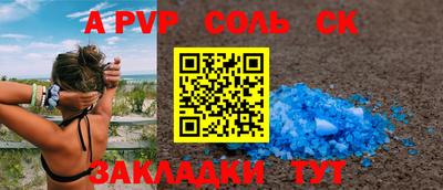 индика Чебоксары
