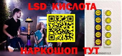 прущие грибы Чапаевск