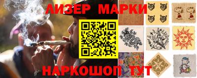 прущие грибы Чапаевск