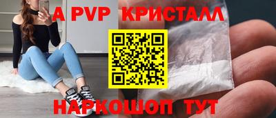 крисы Чебаркуль