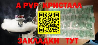 индика Чебоксары