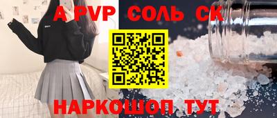 крисы Чебаркуль