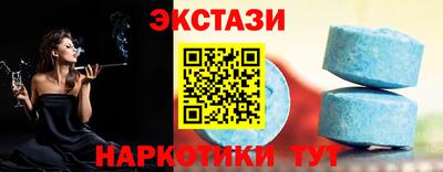 прущие грибы Чапаевск