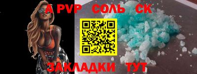 крисы Чебаркуль