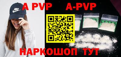 прущие грибы Чапаевск