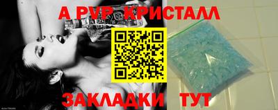 крисы Чебаркуль