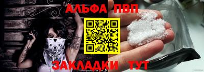 прущие грибы Чапаевск
