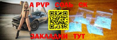 прущие грибы Чапаевск