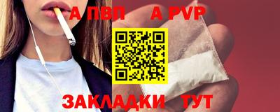 индика Чебоксары