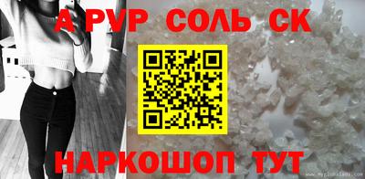 прущие грибы Чапаевск