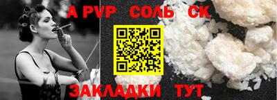 индика Чебоксары