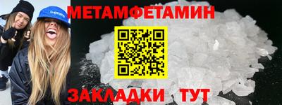 прущие грибы Чапаевск