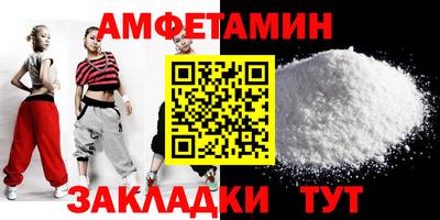 прущие грибы Чапаевск