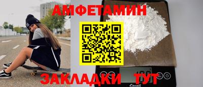 прущие грибы Чапаевск