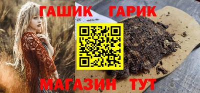 прущие грибы Чапаевск