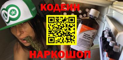 прущие грибы Чапаевск