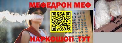 крисы Чебаркуль