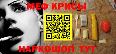 прущие грибы Чапаевск