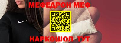 индика Чебоксары