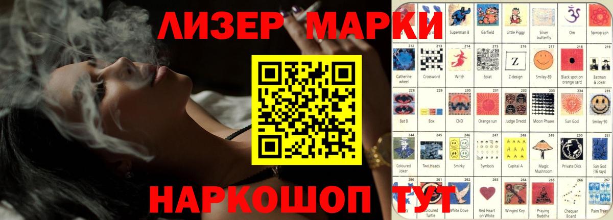 Лсд 25 экстази ecstasy Бийск