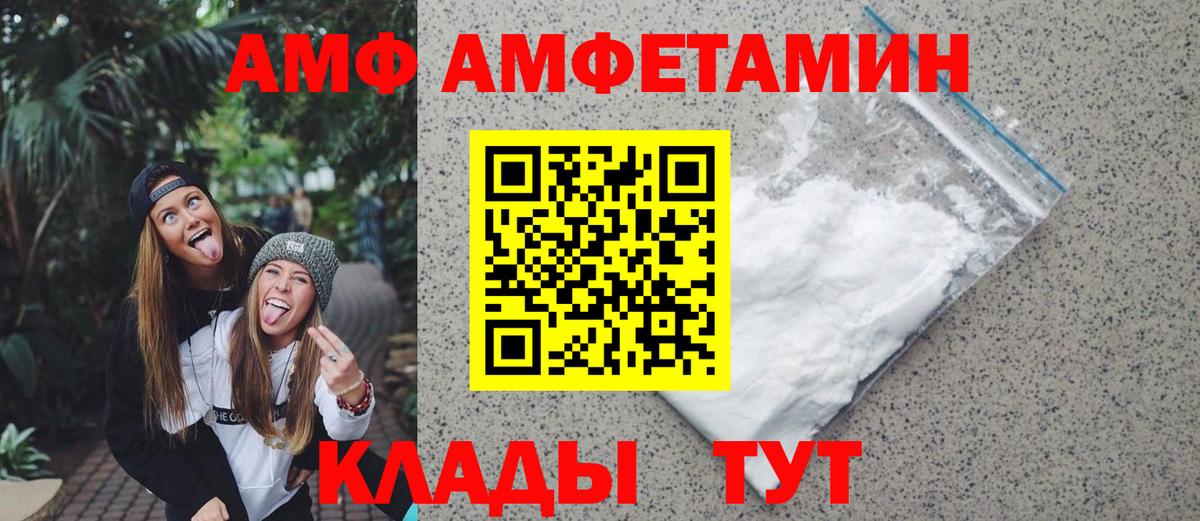 МЕТАМФЕТАМИН мет Бийск