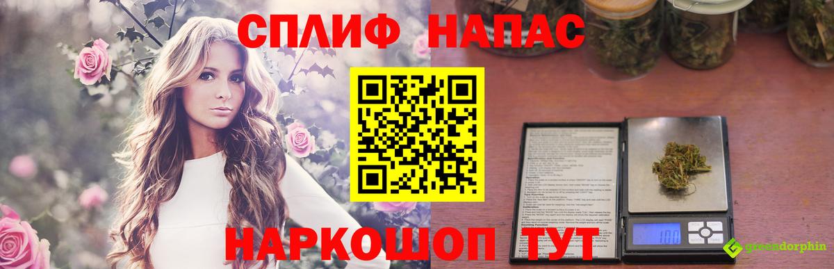 Шишки марихуана тримм Бийск